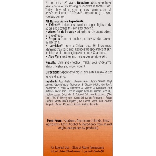 بيزلين دبليو دي رول أون جزر المحيط الهادئ